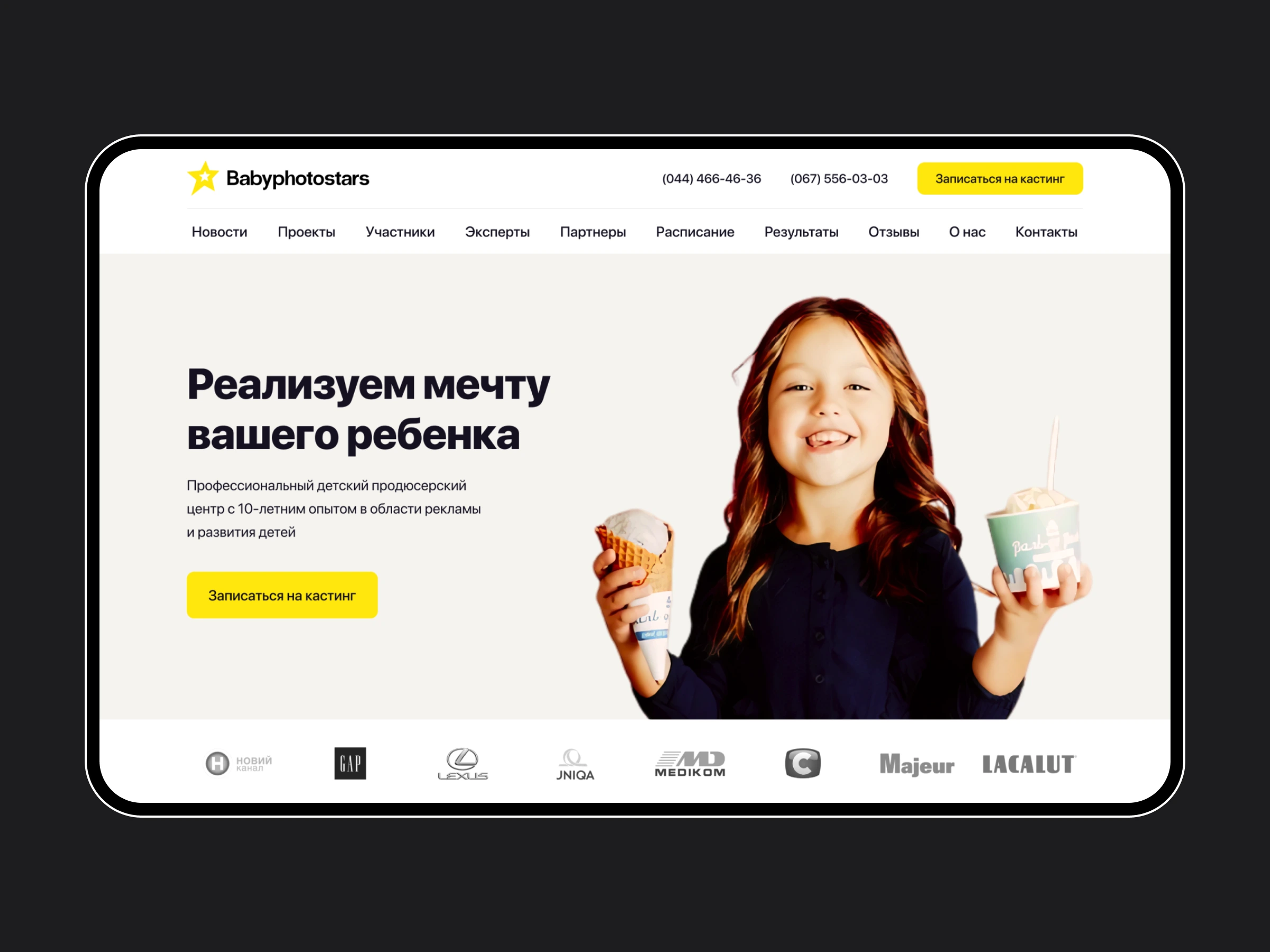 Corporate website